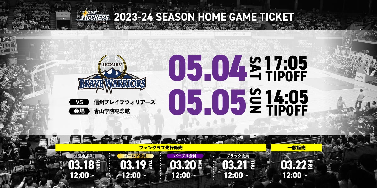 【Nor】チケット 伊地知潔 presents カレーとセッションと」 電子チケット